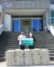 [2022. 09. 08.] 용진육아원 '사랑의 쌀' 전달식